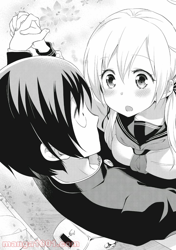 ギリギリアウト 第13.5話 - Trang 11