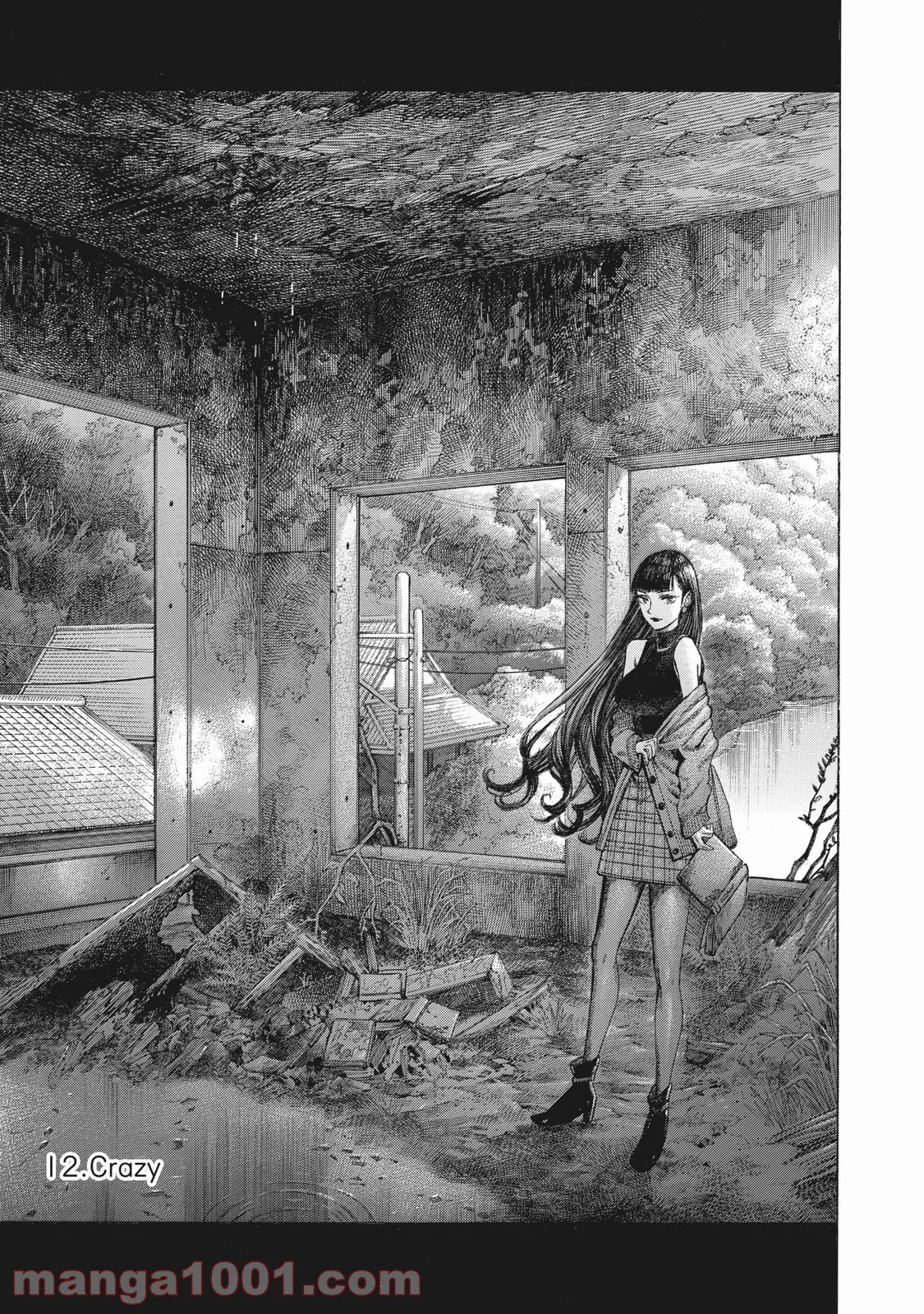 マジカル★エクスプローラー　エロゲの友人キャラに転生したけど、ゲーム知識使って自由に生きる 第4.2話 - Trang 3