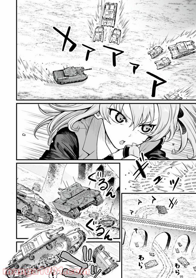 ガールズ＆パンツァー アバンティ！ アンツィオ高校 - 第9話 - Page 30