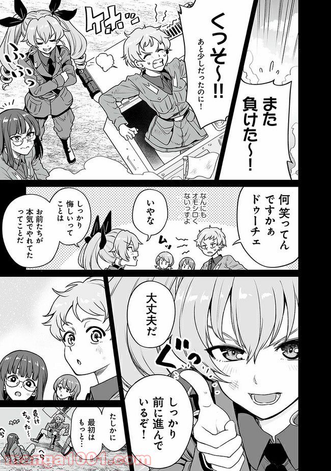 ガールズ＆パンツァー アバンティ！ アンツィオ高校 - 第13話 - Page 7