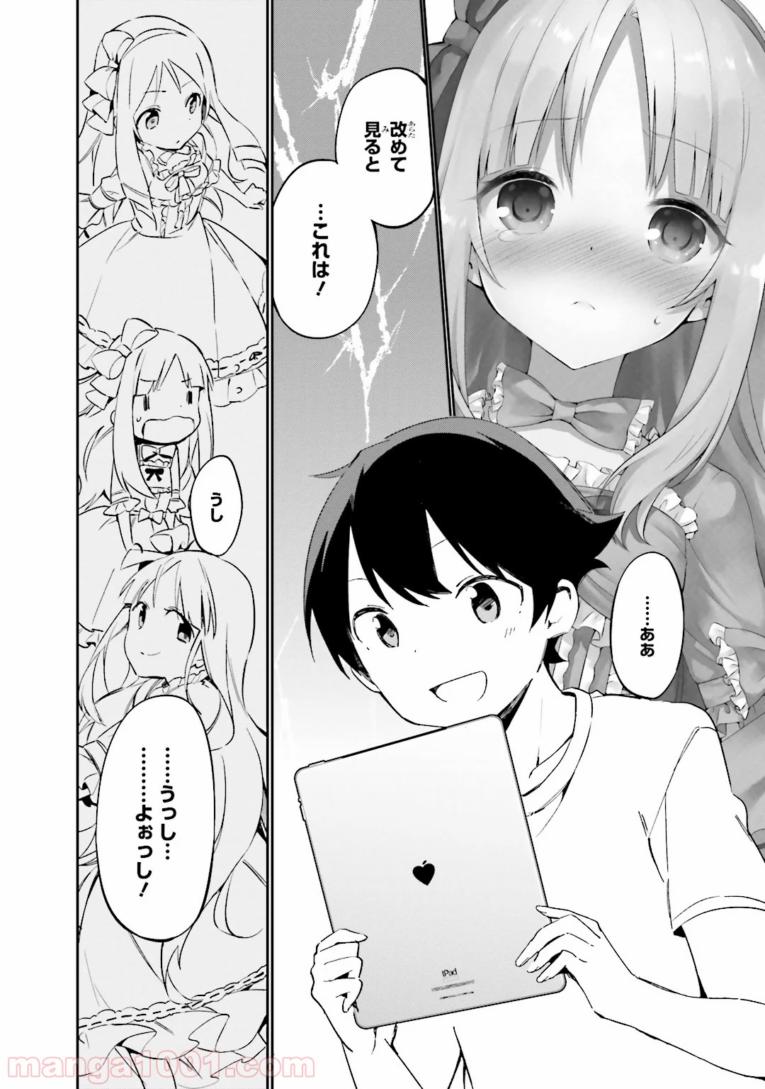 エロマンガ先生 - 第16話 - Page 4