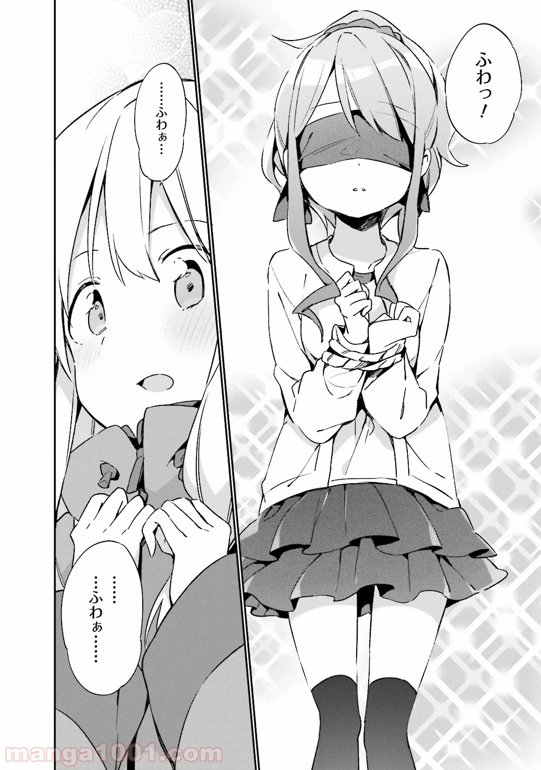 エロマンガ先生 第18話 - Trang 12