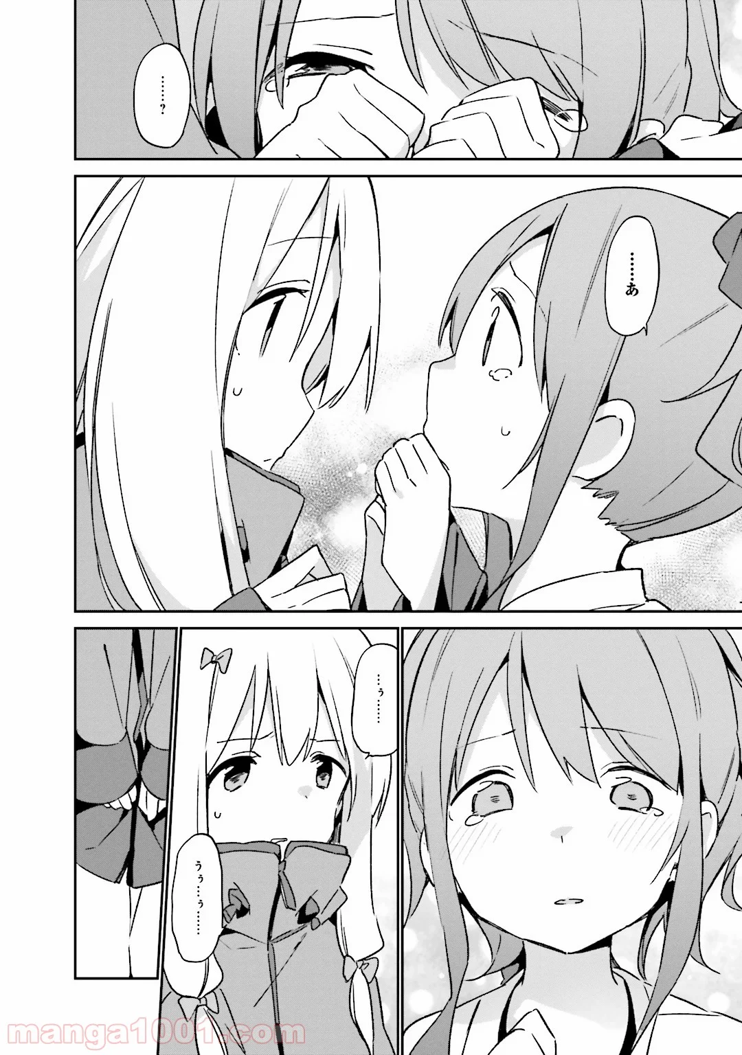 エロマンガ先生 第18話 - Trang 24