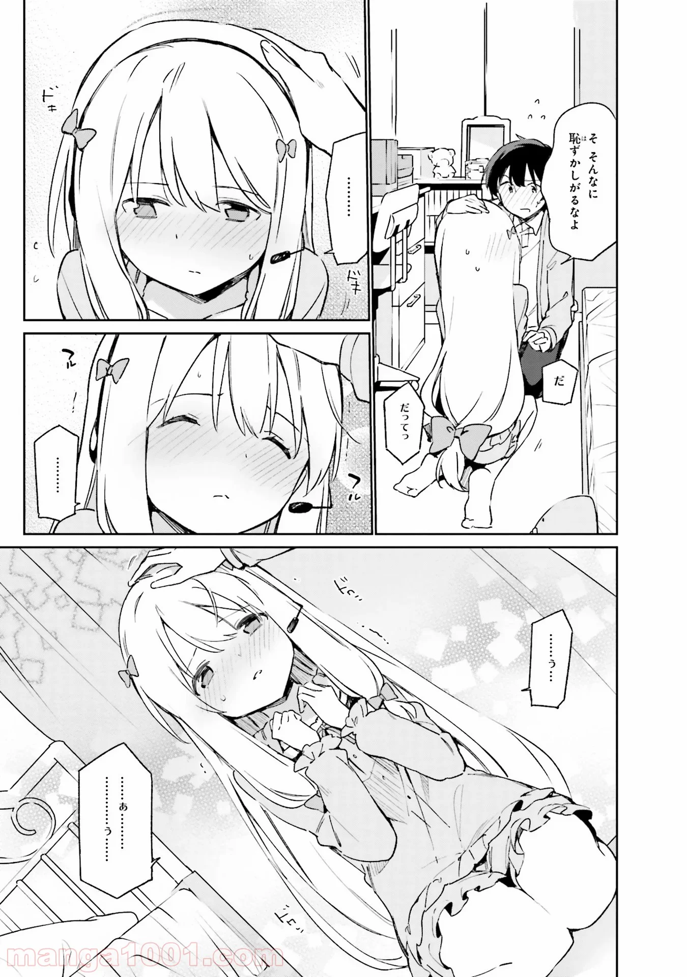 エロマンガ先生 第21話 - Trang 31