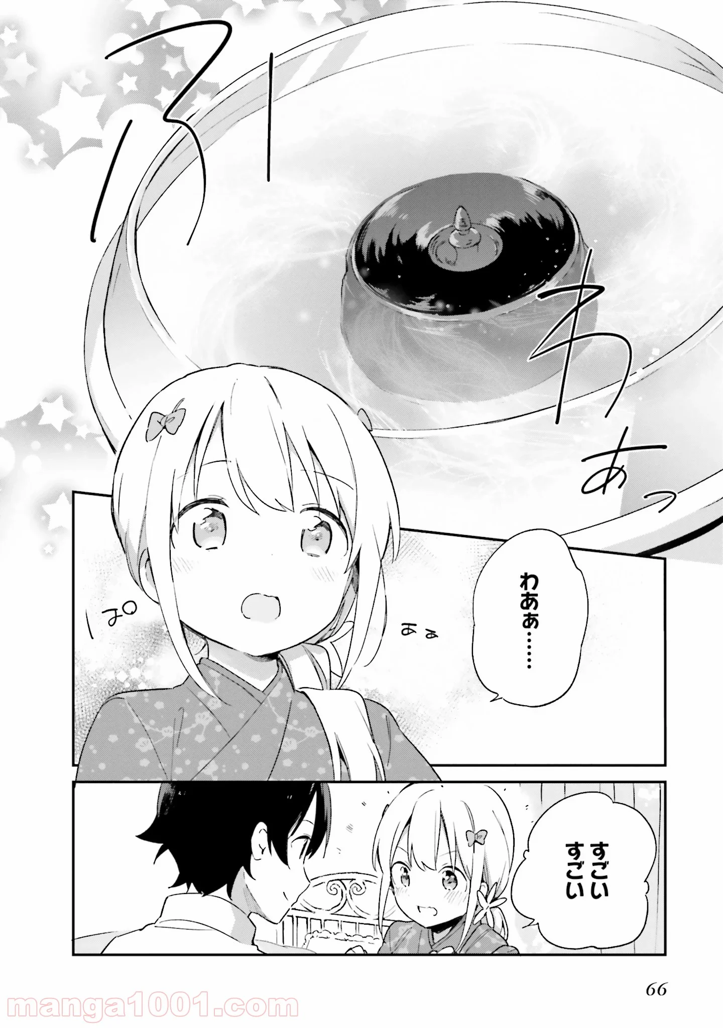 エロマンガ先生 - 第28話 - Page 6