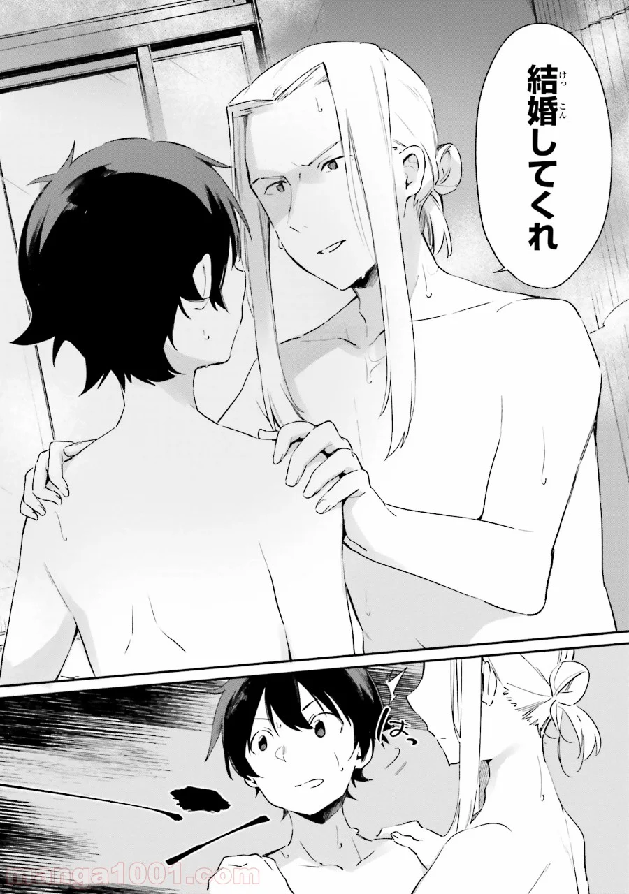 エロマンガ先生 第31話 - Trang 6