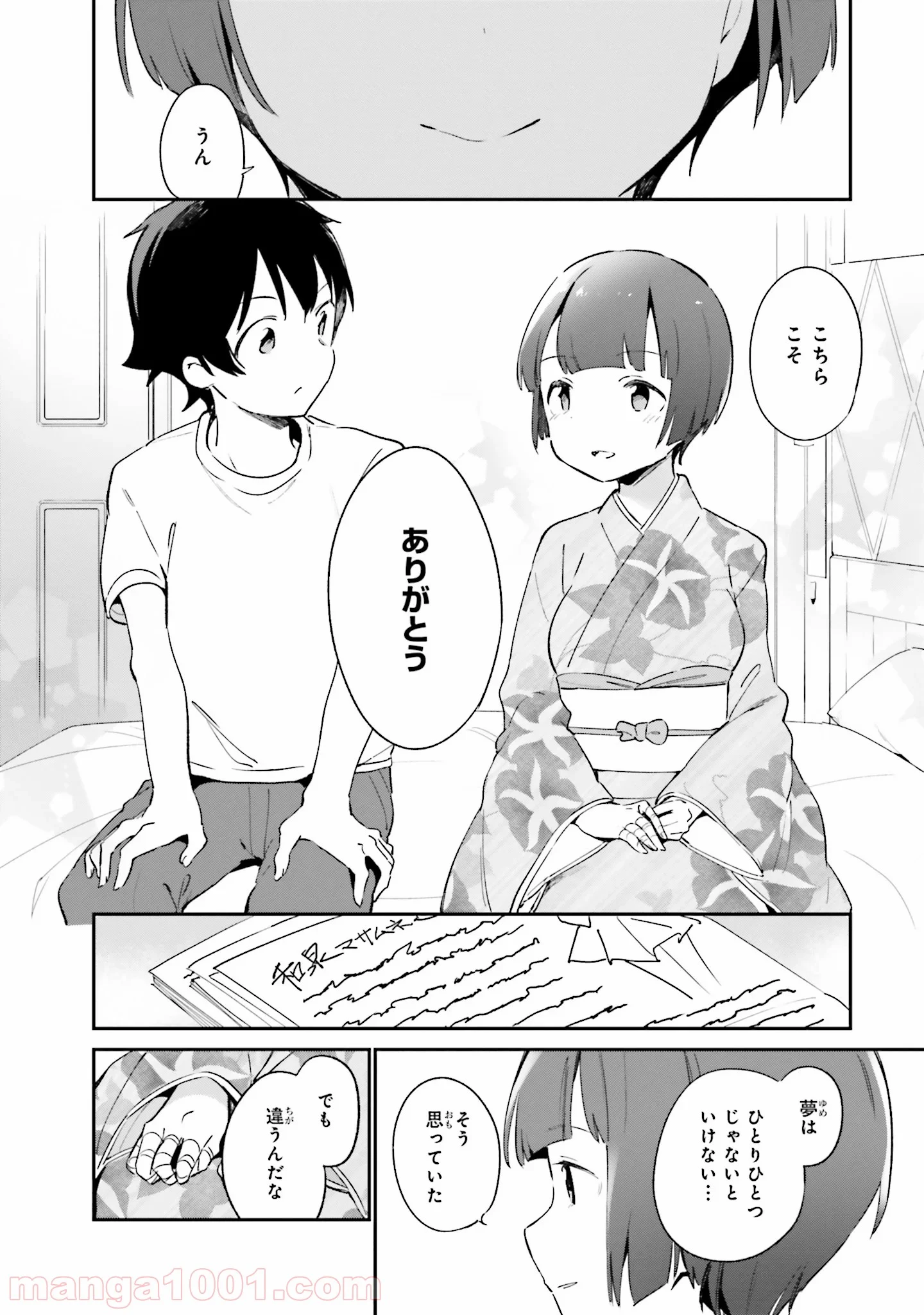 エロマンガ先生 第34話 - Trang 30