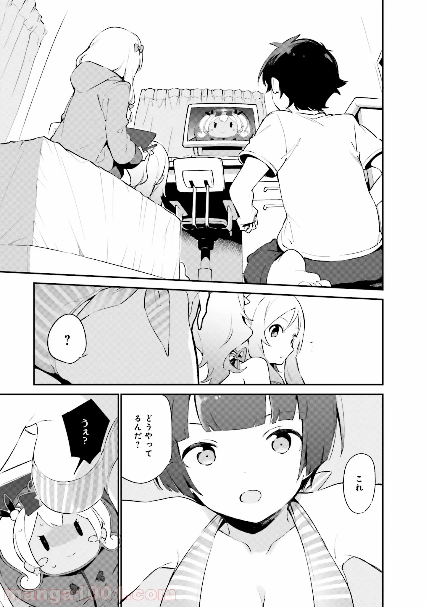 エロマンガ先生 - 第37話 - Page 15