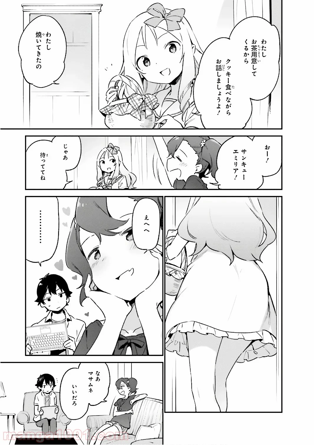 エロマンガ先生 - 第40話 - Page 17