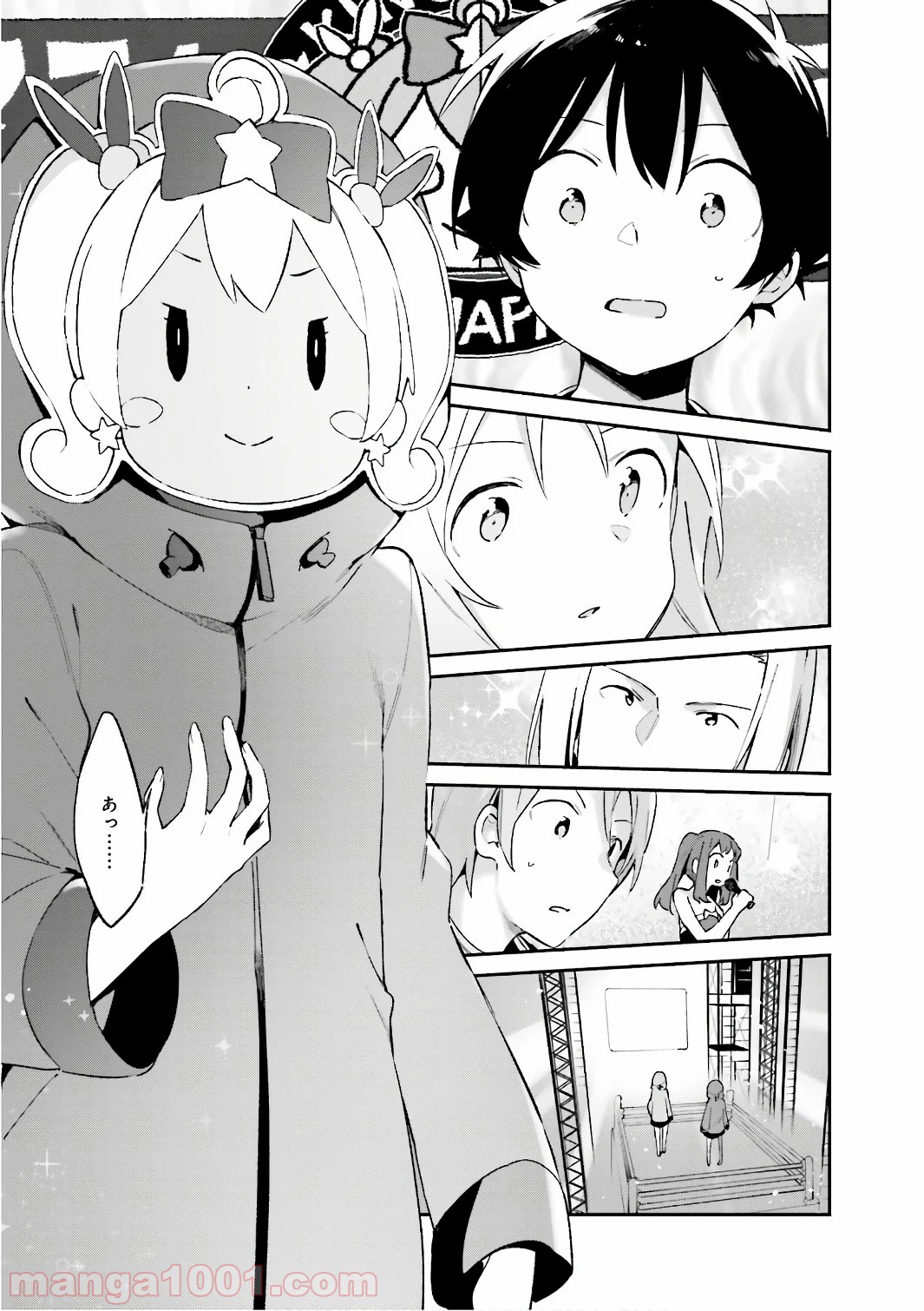 エロマンガ先生 第45話 - Trang 19