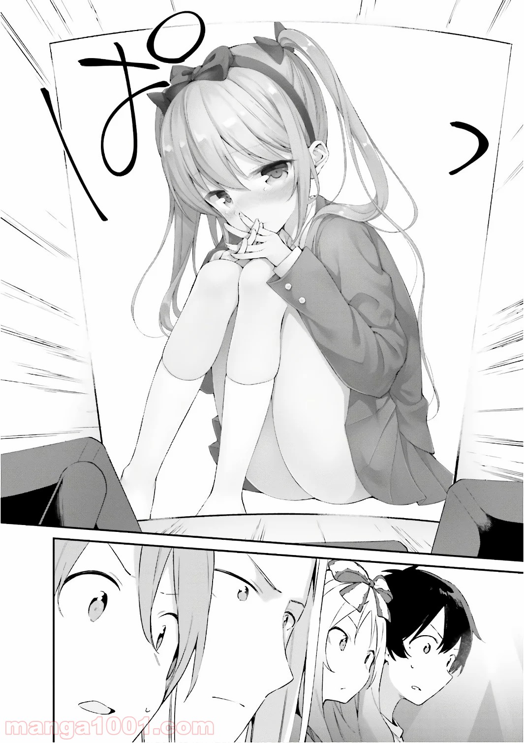 エロマンガ先生 第45話 - Trang 4