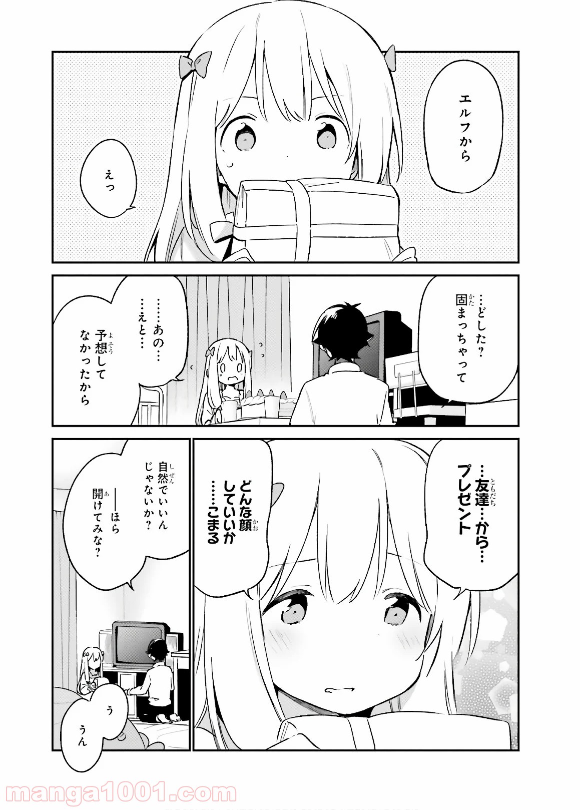 エロマンガ先生 - 第50話 - Page 19