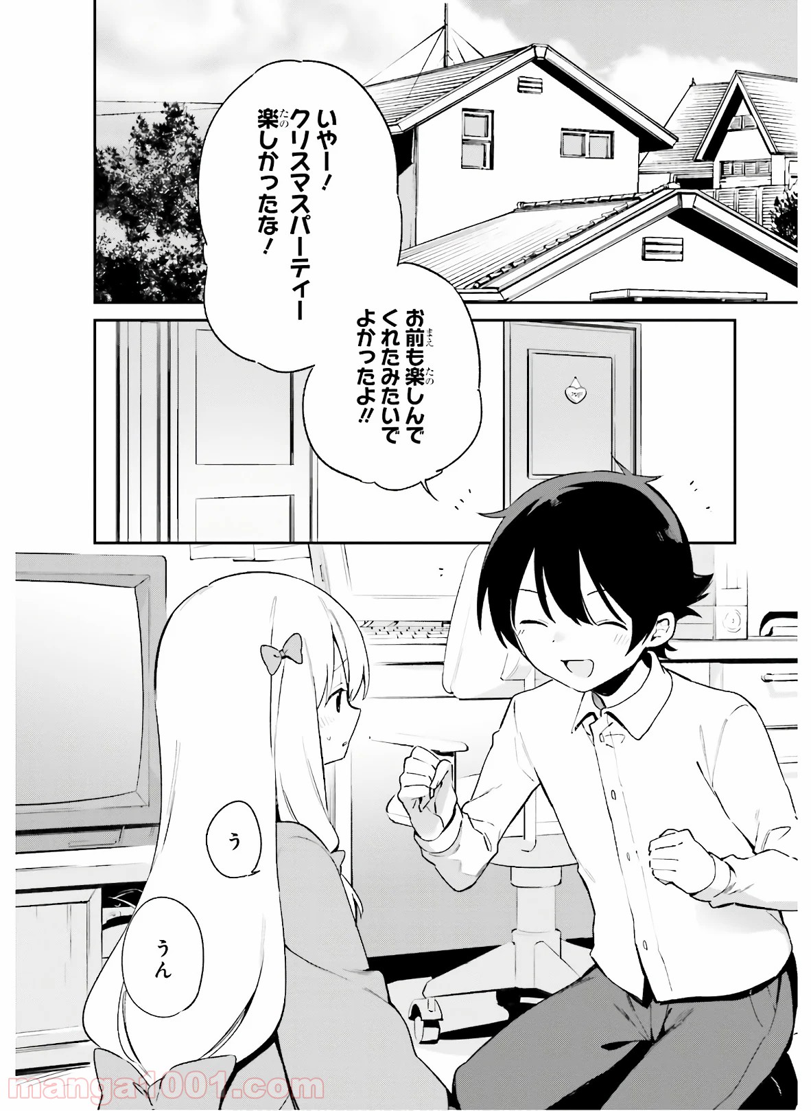 エロマンガ先生 - 第54話 - Page 2