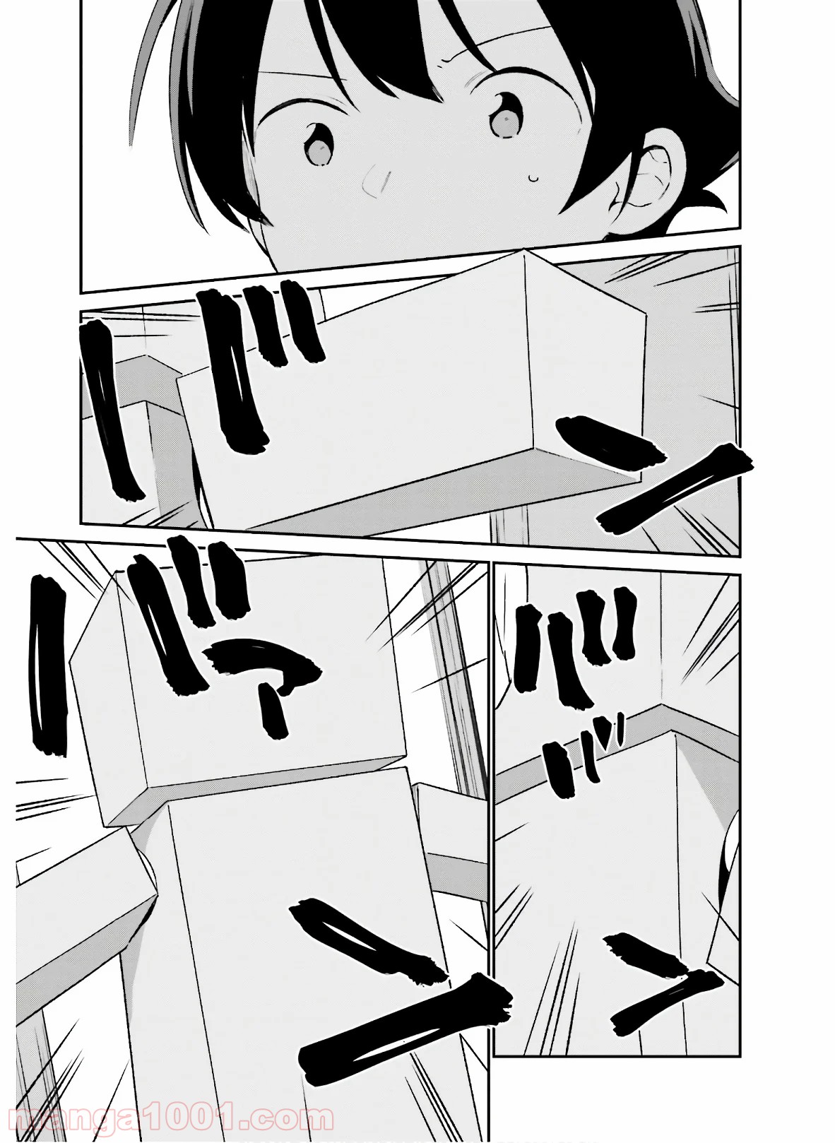 エロマンガ先生 第57話 - Trang 1