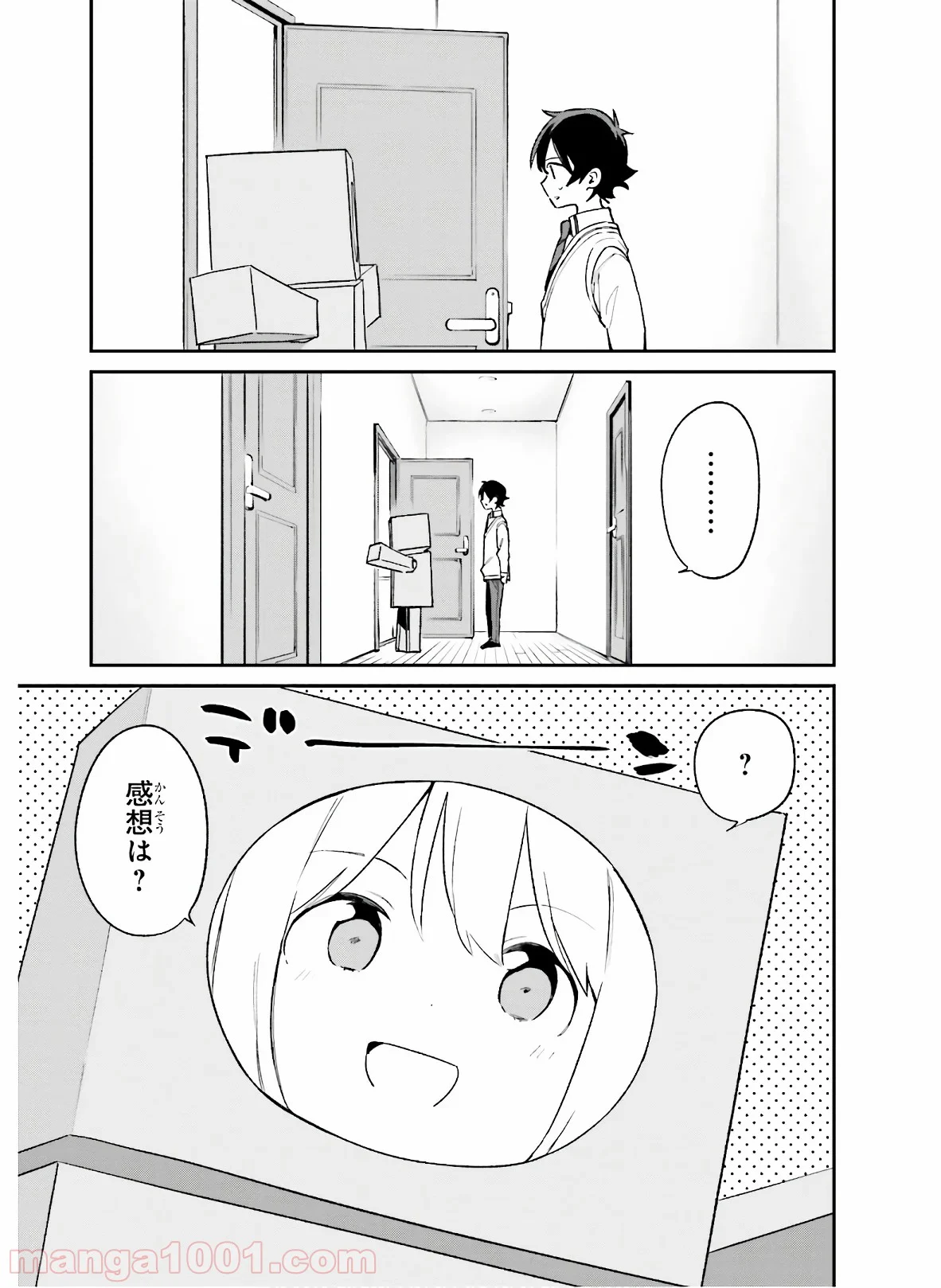 エロマンガ先生 第57話 - Trang 3