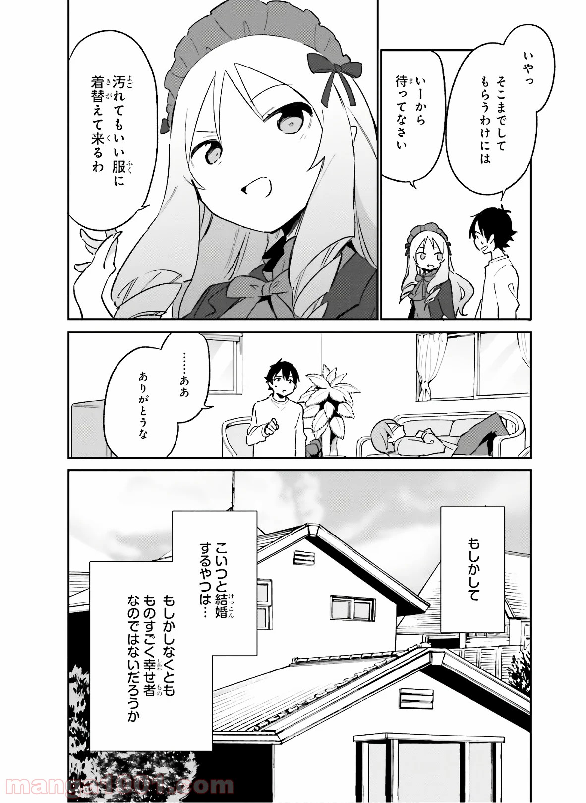 エロマンガ先生 - 第58話 - Page 16