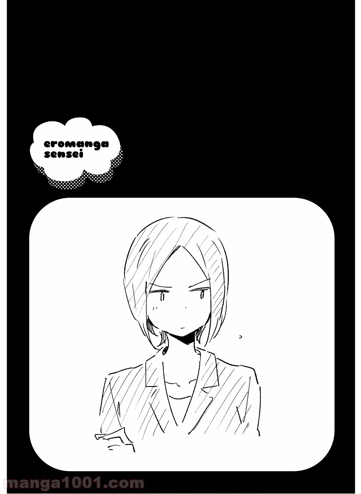 エロマンガ先生 第60話 - Trang 27