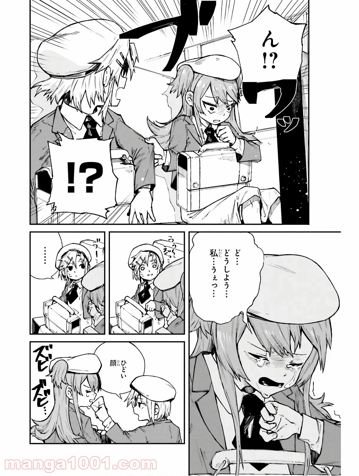 殺し屋ちゃんと死なないターゲット 第4話 - Trang 10