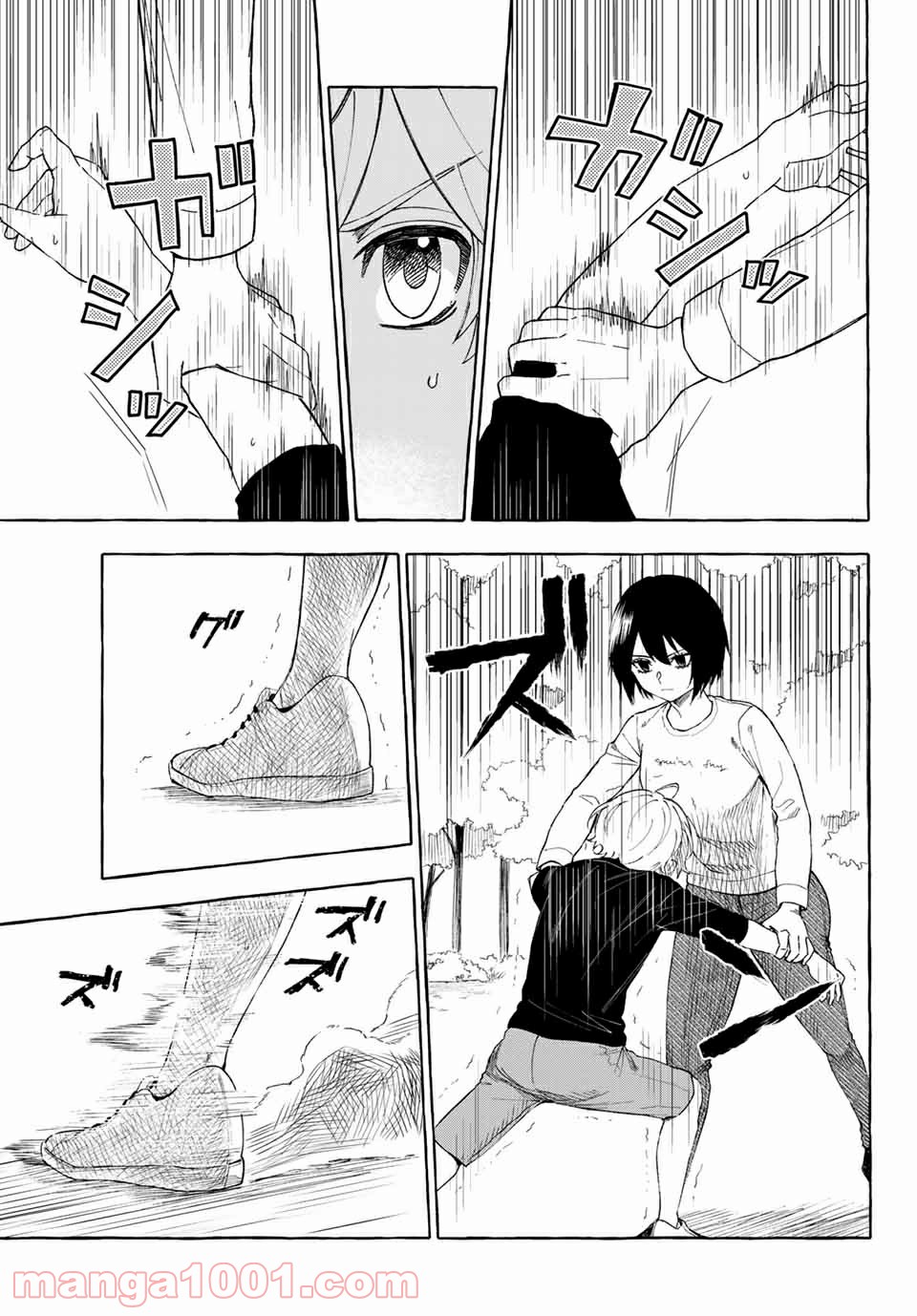 雨の日も神様と相撲を 第11.2話 - Trang 4