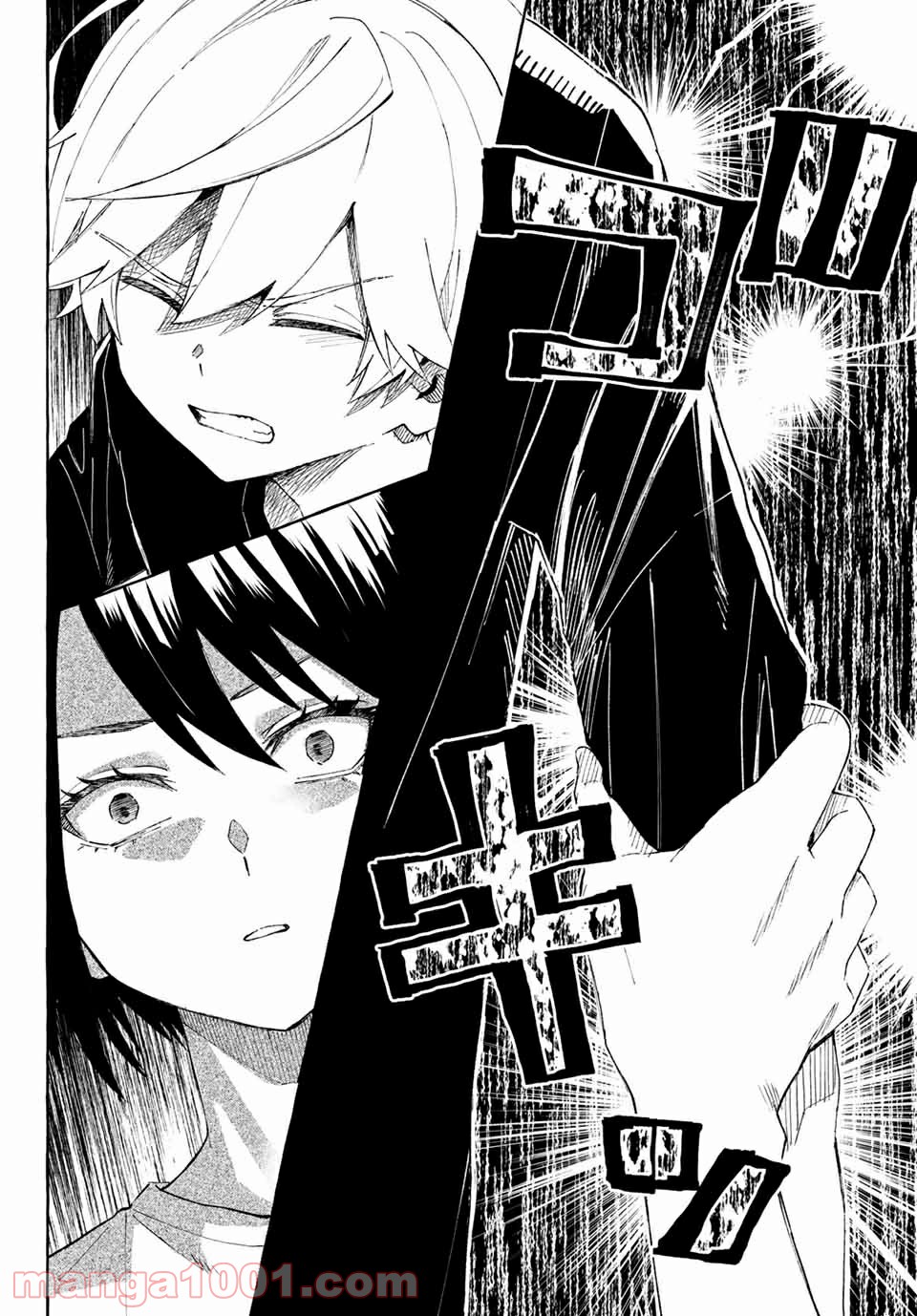雨の日も神様と相撲を 第11.2話 - Trang 9