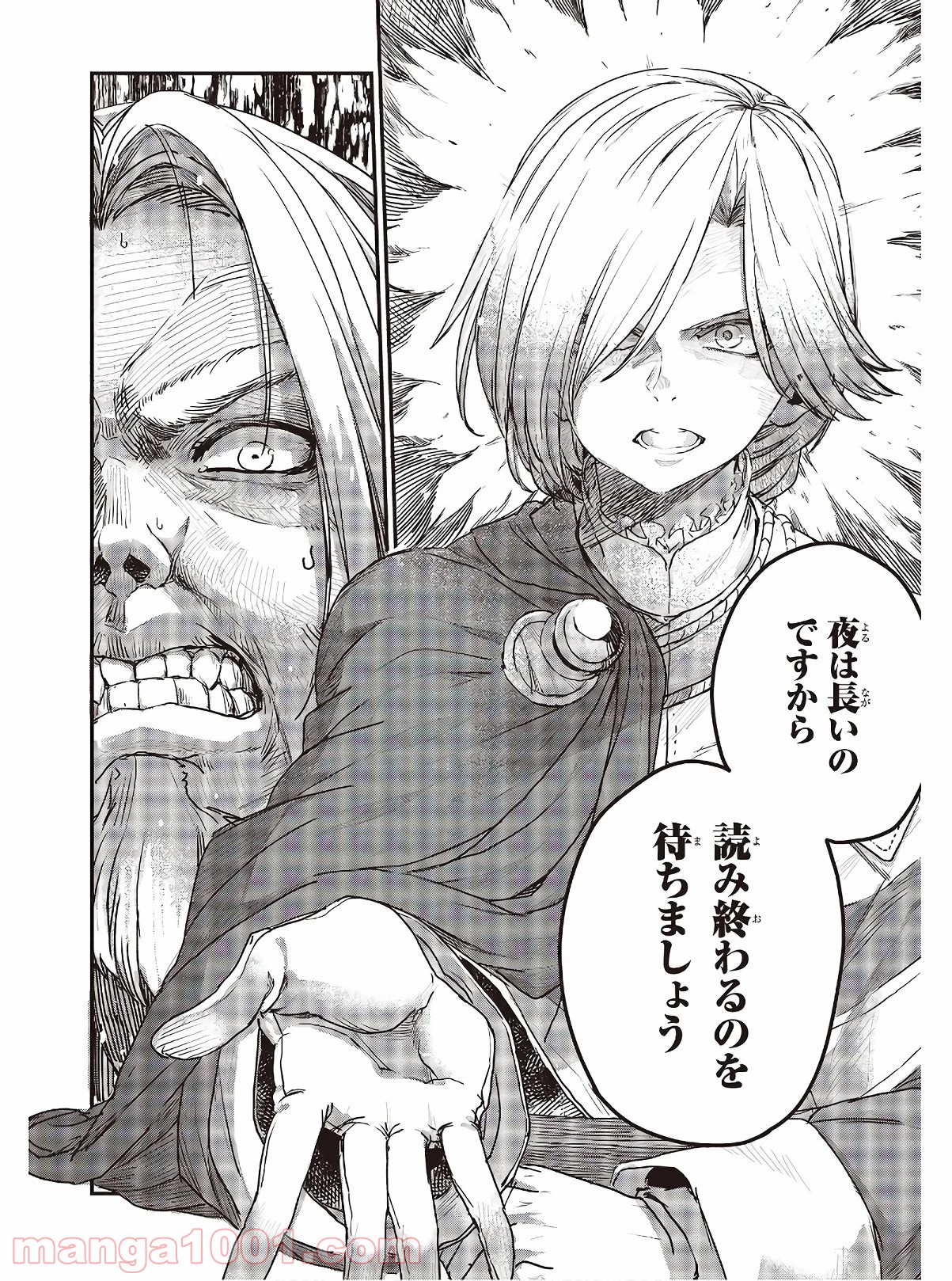 新説 狼と香辛料　狼と羊皮紙 第13.2話 - Trang 4