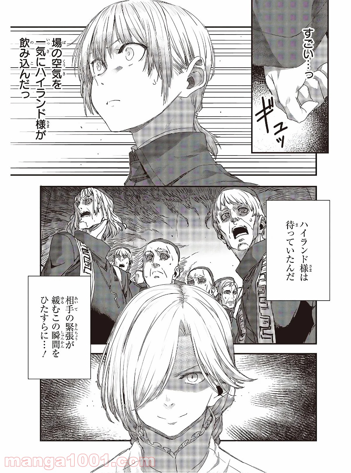 新説 狼と香辛料　狼と羊皮紙 第13.2話 - Trang 5