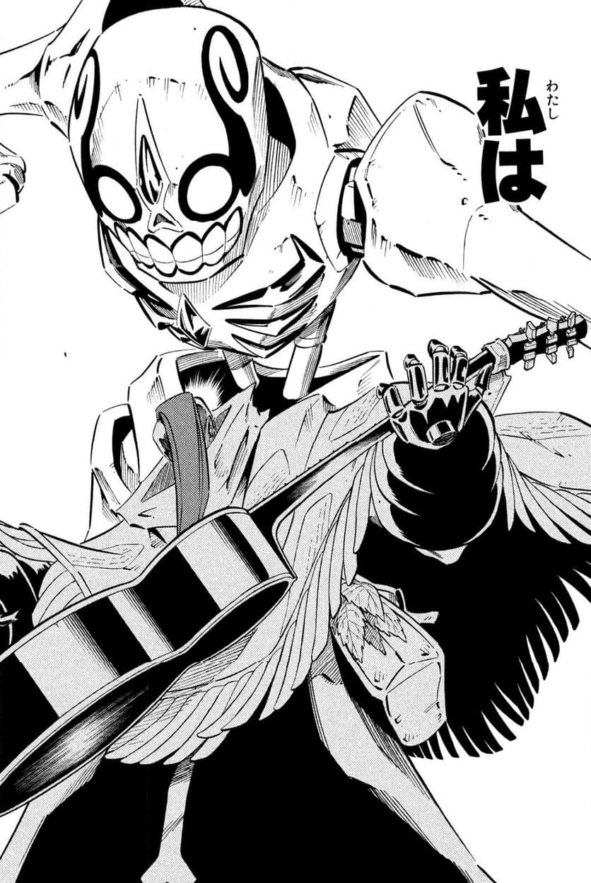 SHAMAN KING ～シャーマンキング～ KC完結版 第249話 - Trang 12