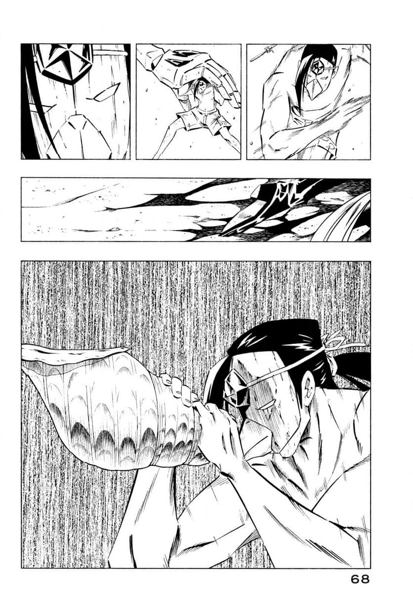 SHAMAN KING ～シャーマンキング～ KC完結版 第252話 - Trang 3