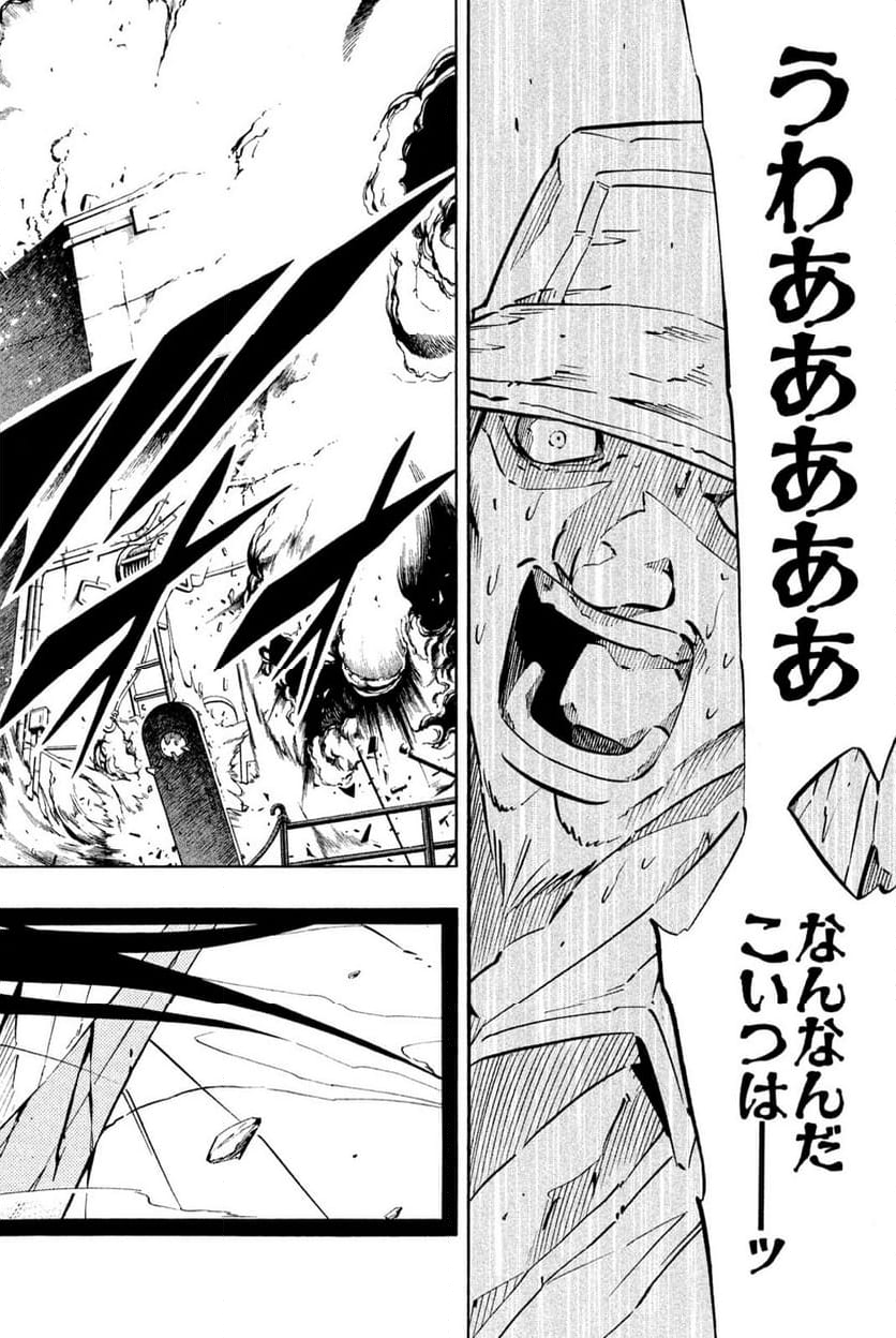 SHAMAN KING ～シャーマンキング～ KC完結版 第261話 - Trang 16