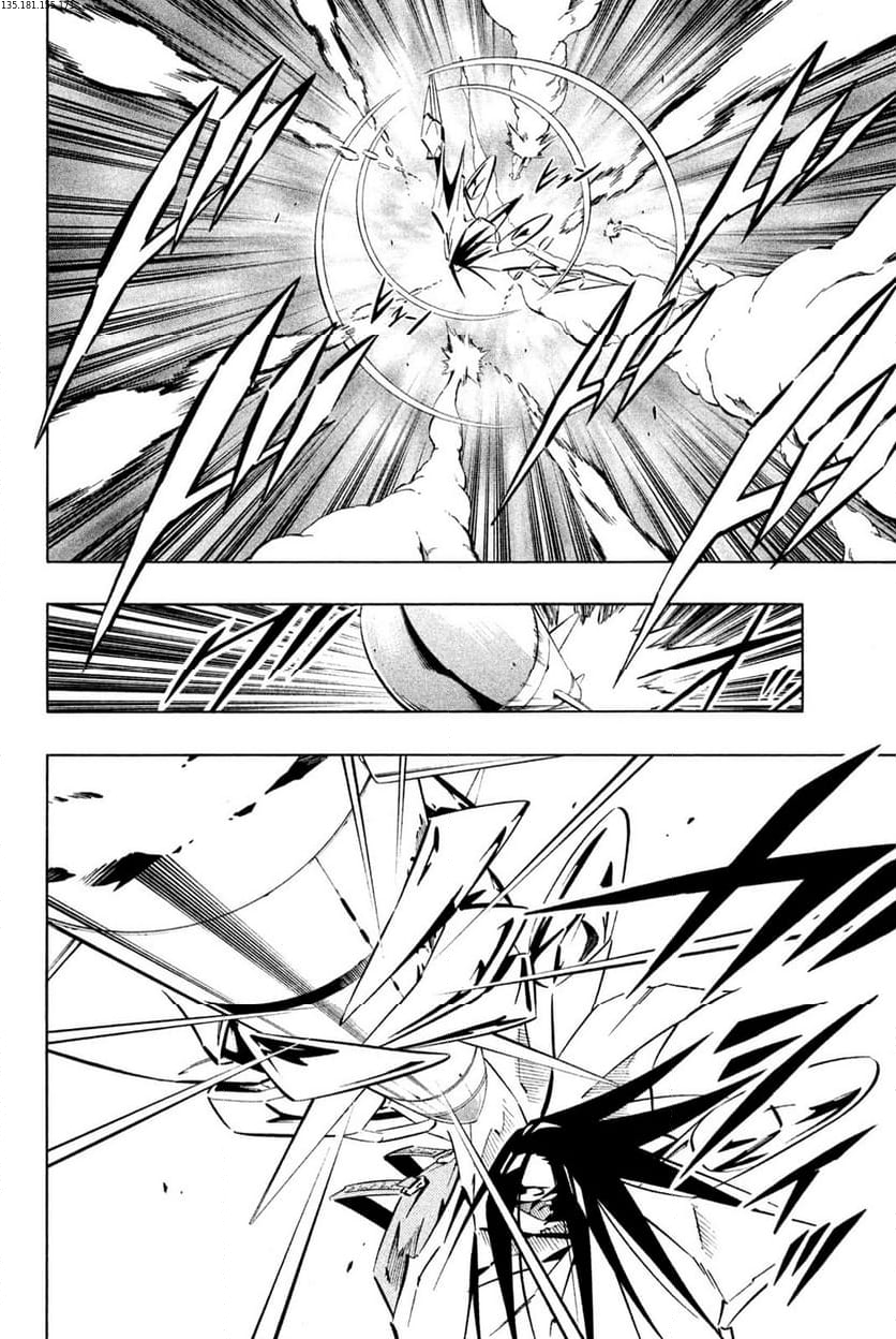 SHAMAN KING ～シャーマンキング～ KC完結版 第262話 - Trang 2