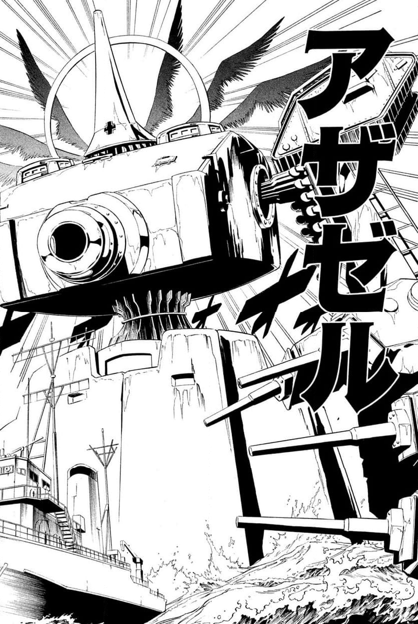 SHAMAN KING ～シャーマンキング～ KC完結版 第262話 - Trang 14