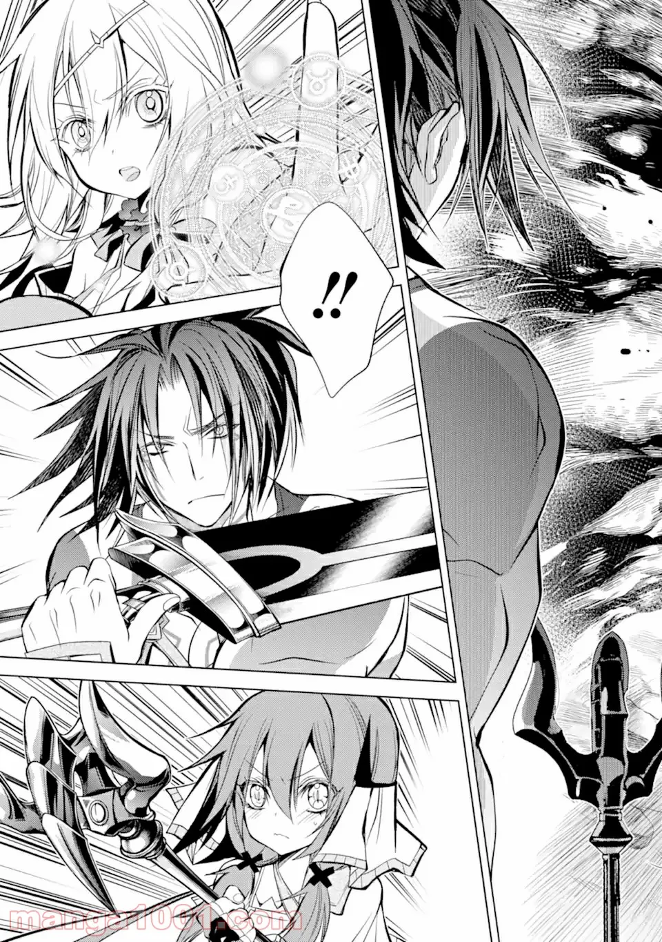 殲滅魔導の最強賢者 無才の賢者、魔導を極め最強へ至る 第10.1話 - Trang 13