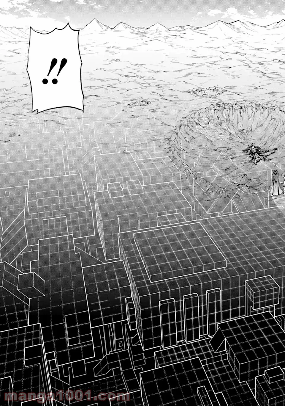 殲滅魔導の最強賢者 無才の賢者、魔導を極め最強へ至る 第10.3話 - Trang 9