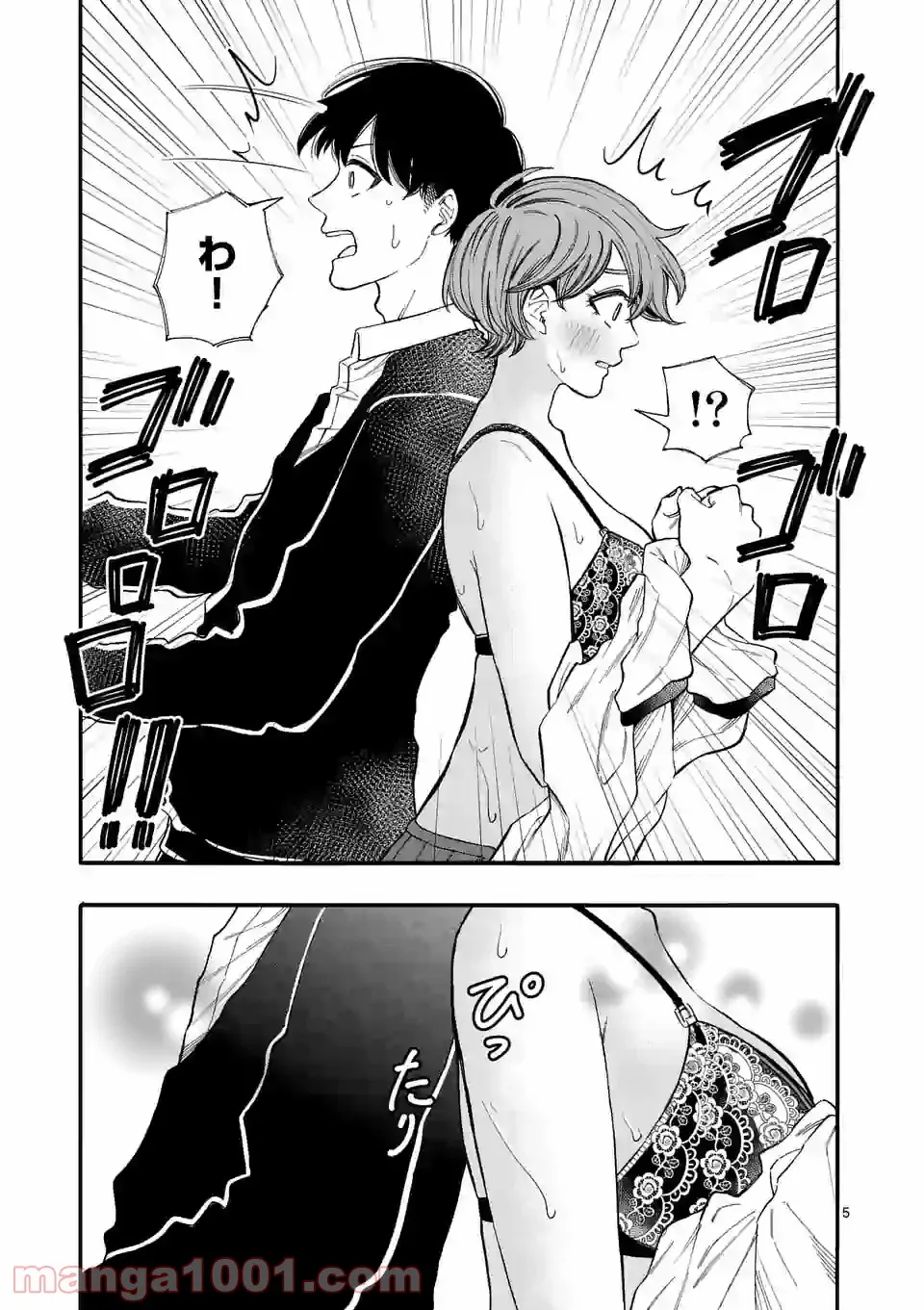 殲滅魔導の最強賢者 無才の賢者、魔導を極め最強へ至る 第11.2話 - Trang 5