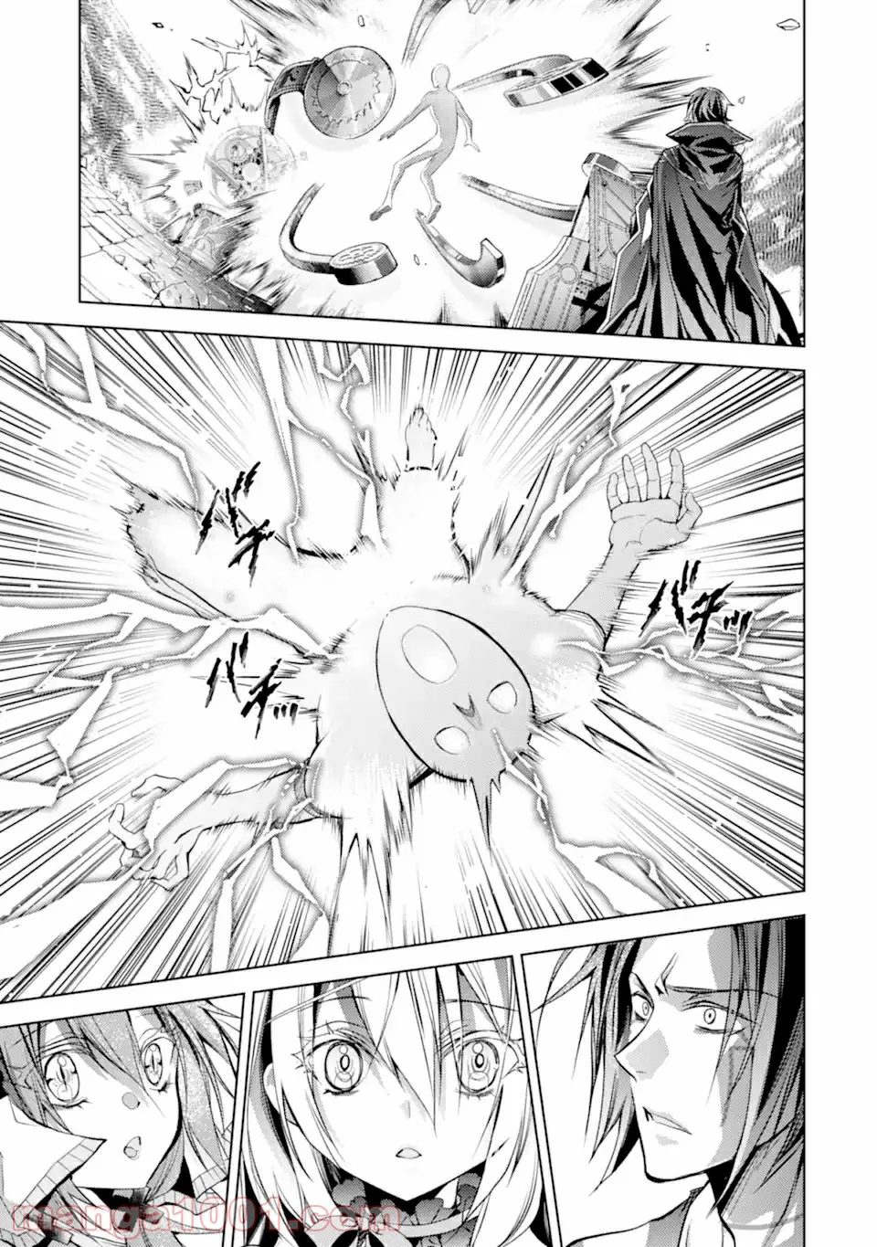 殲滅魔導の最強賢者 無才の賢者、魔導を極め最強へ至る 第11.3話 - Trang 16