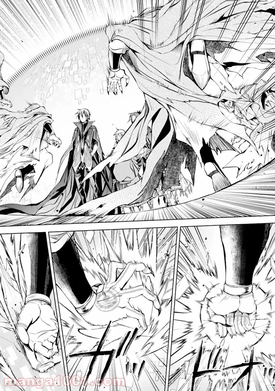 殲滅魔導の最強賢者 無才の賢者、魔導を極め最強へ至る 第13.2話 - Trang 2