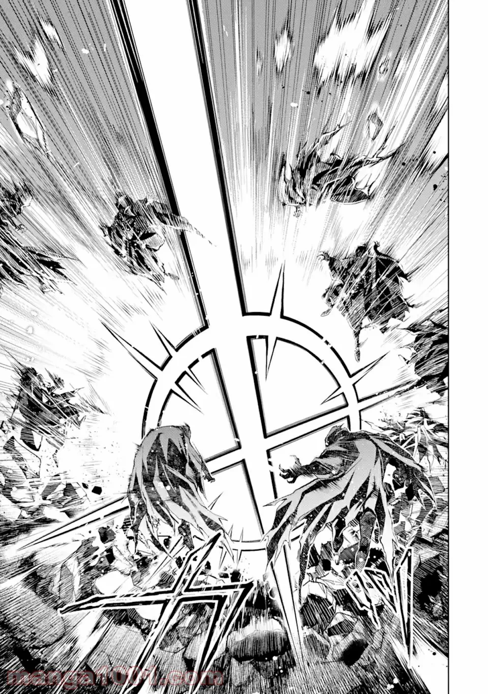 殲滅魔導の最強賢者 無才の賢者、魔導を極め最強へ至る 第13.2話 - Trang 11