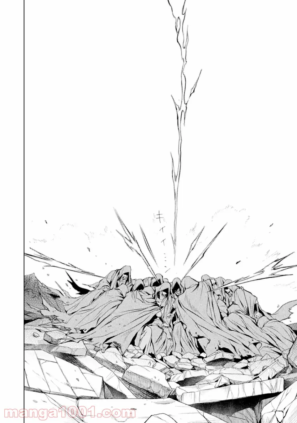 殲滅魔導の最強賢者 無才の賢者、魔導を極め最強へ至る 第13.2話 - Trang 10