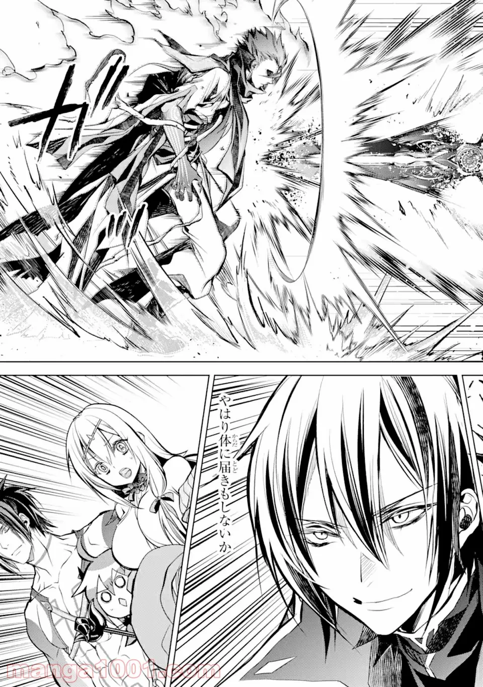 殲滅魔導の最強賢者 無才の賢者、魔導を極め最強へ至る 第14.1話 - Trang 15