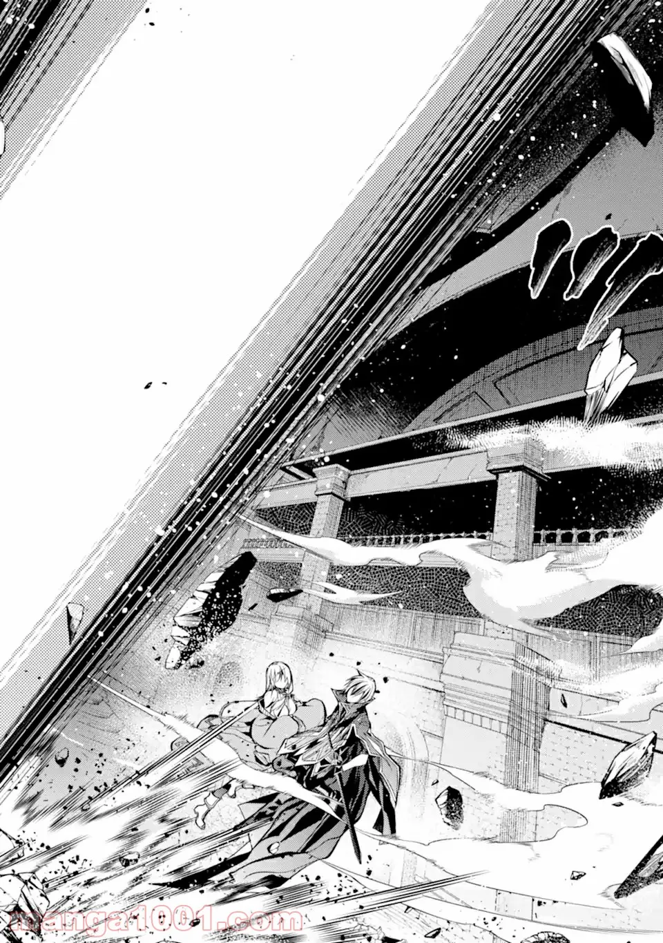 殲滅魔導の最強賢者 無才の賢者、魔導を極め最強へ至る 第14.1話 - Trang 6