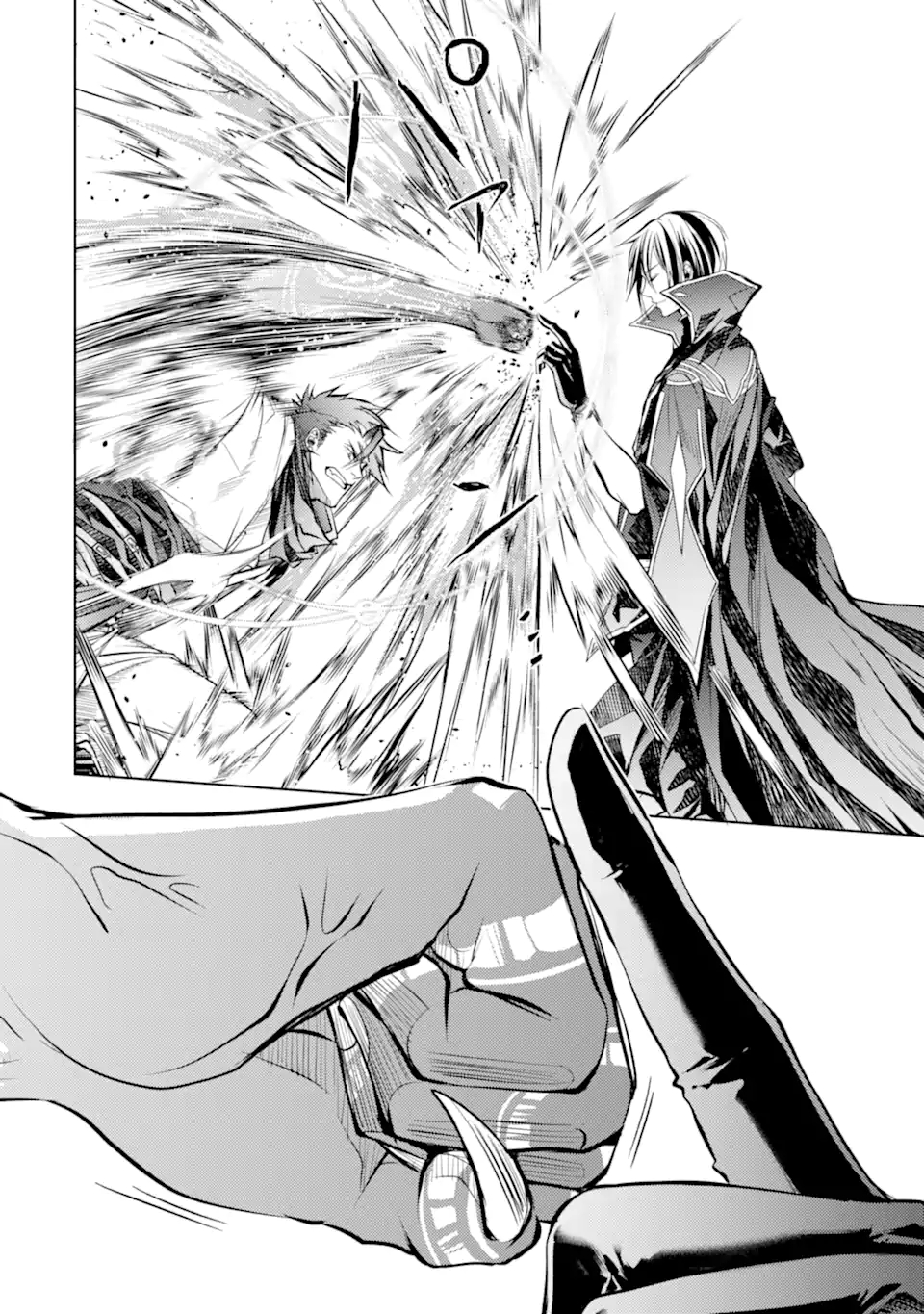 殲滅魔導の最強賢者 無才の賢者、魔導を極め最強へ至る 第14.3話 - Trang 7