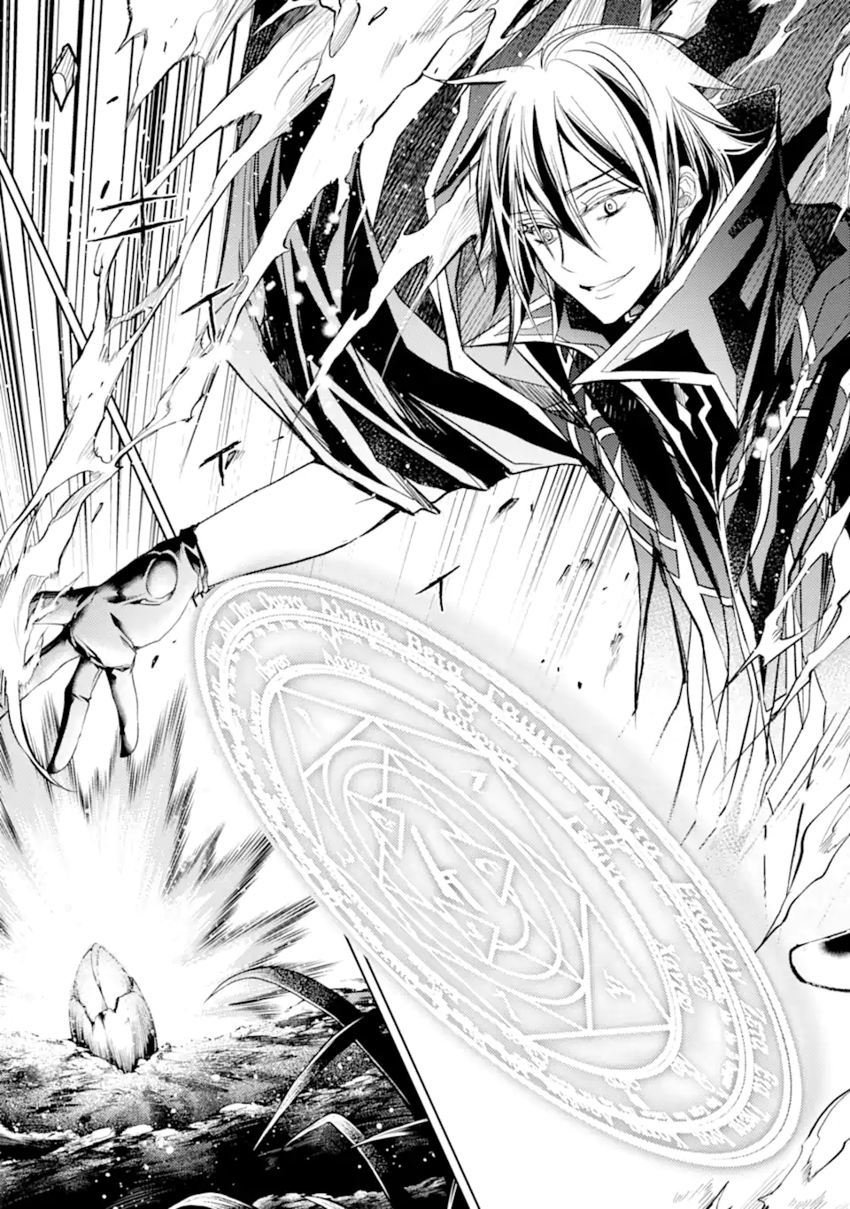 殲滅魔導の最強賢者 無才の賢者、魔導を極め最強へ至る 第16.3話 - Trang 7