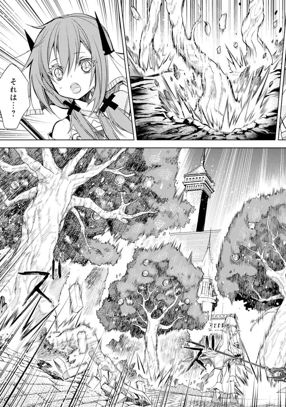 殲滅魔導の最強賢者 無才の賢者、魔導を極め最強へ至る 第16.3話 - Trang 9