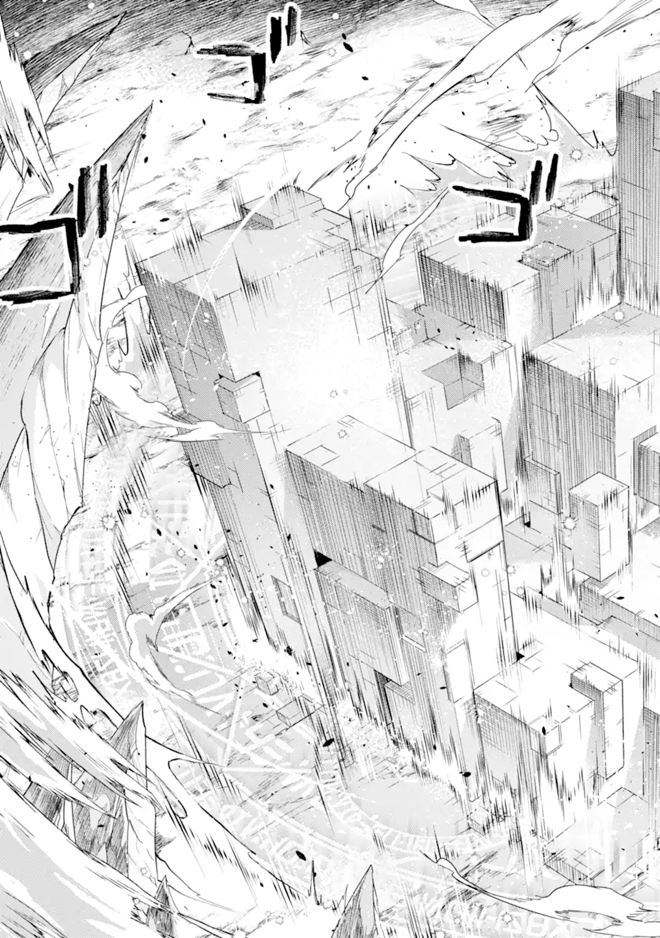 殲滅魔導の最強賢者 無才の賢者、魔導を極め最強へ至る 第17.1話 - Trang 11