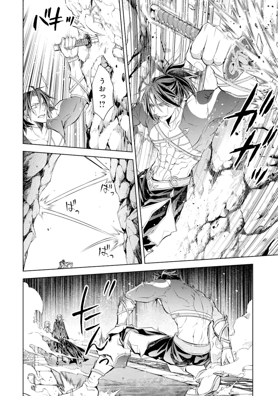 殲滅魔導の最強賢者 無才の賢者、魔導を極め最強へ至る 第17.1話 - Trang 18