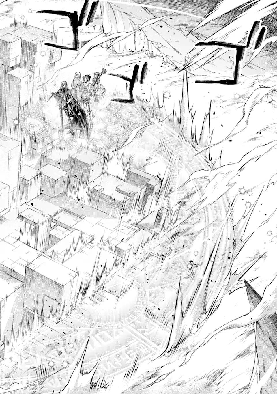 殲滅魔導の最強賢者 無才の賢者、魔導を極め最強へ至る 第17.1話 - Trang 10