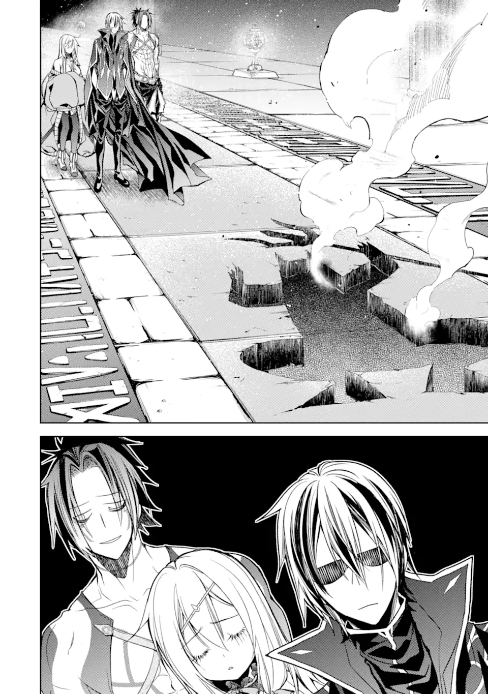 殲滅魔導の最強賢者 無才の賢者、魔導を極め最強へ至る 第17.2話 - Trang 1