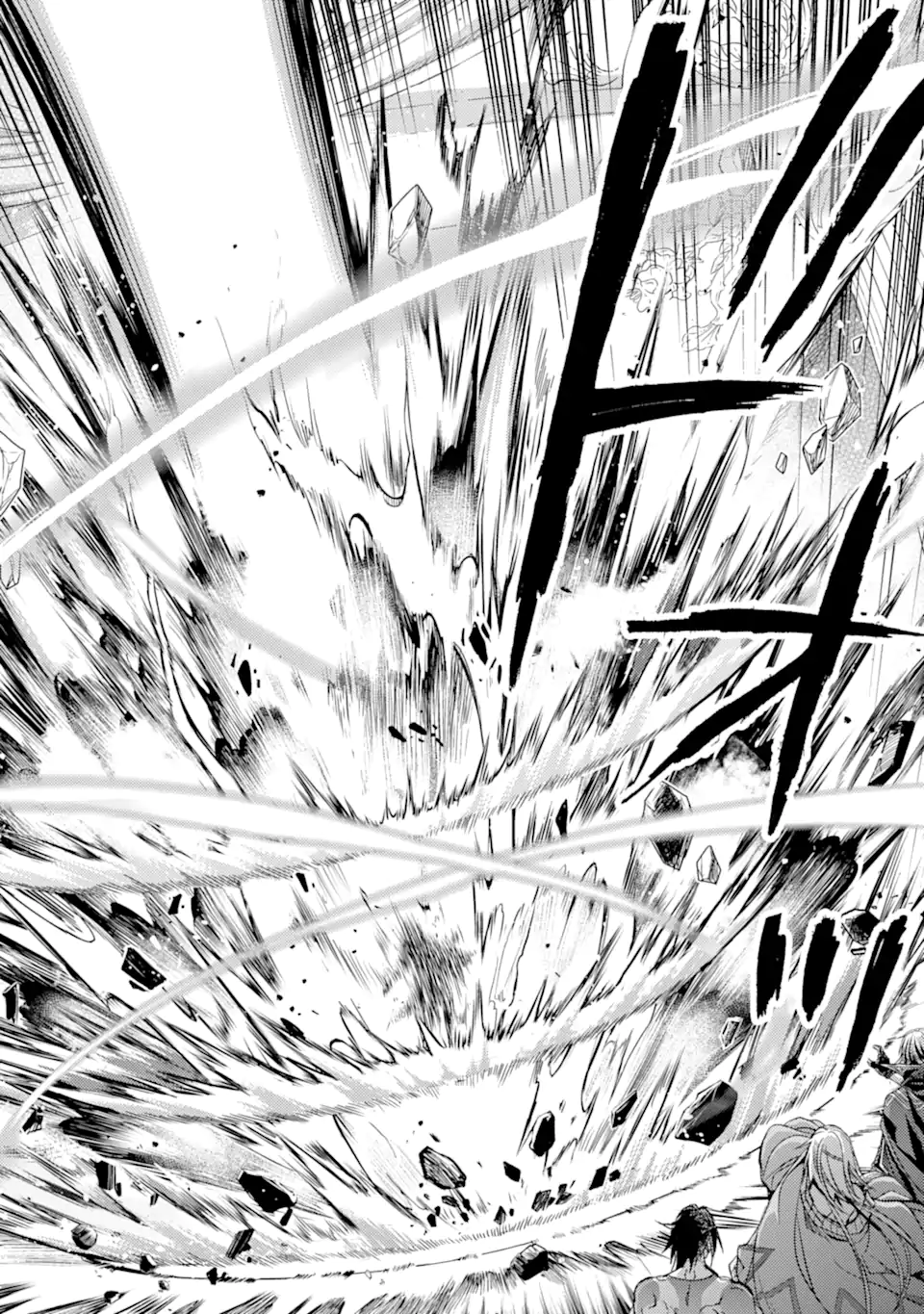 殲滅魔導の最強賢者 無才の賢者、魔導を極め最強へ至る 第17.2話 - Trang 5