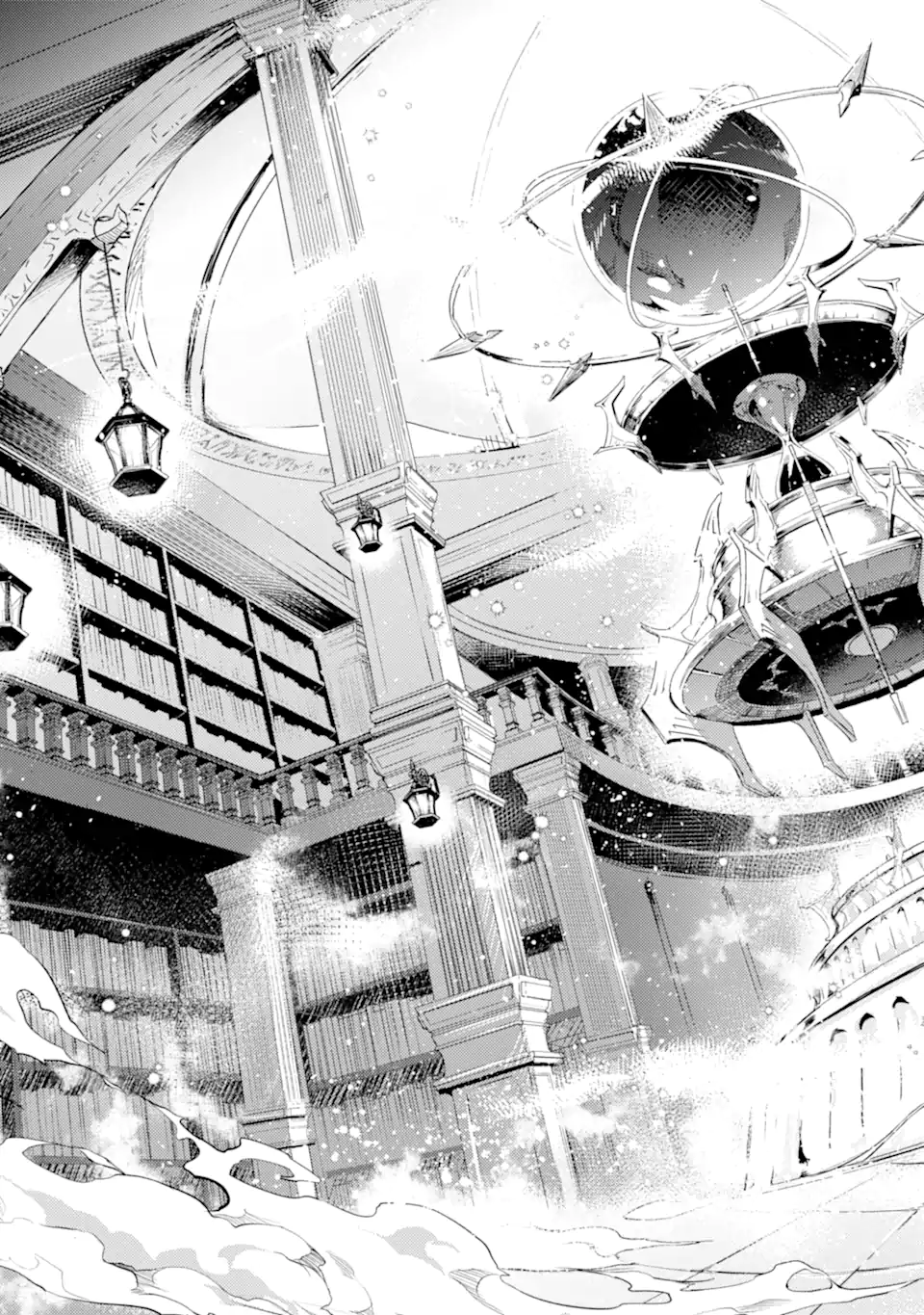 殲滅魔導の最強賢者 無才の賢者、魔導を極め最強へ至る 第17.3話 - Trang 6