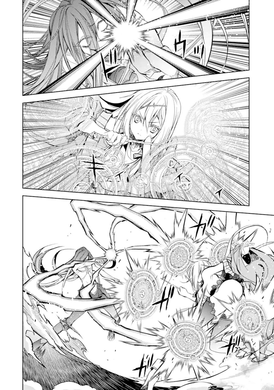 殲滅魔導の最強賢者 無才の賢者、魔導を極め最強へ至る 第18.1話 - Trang 16